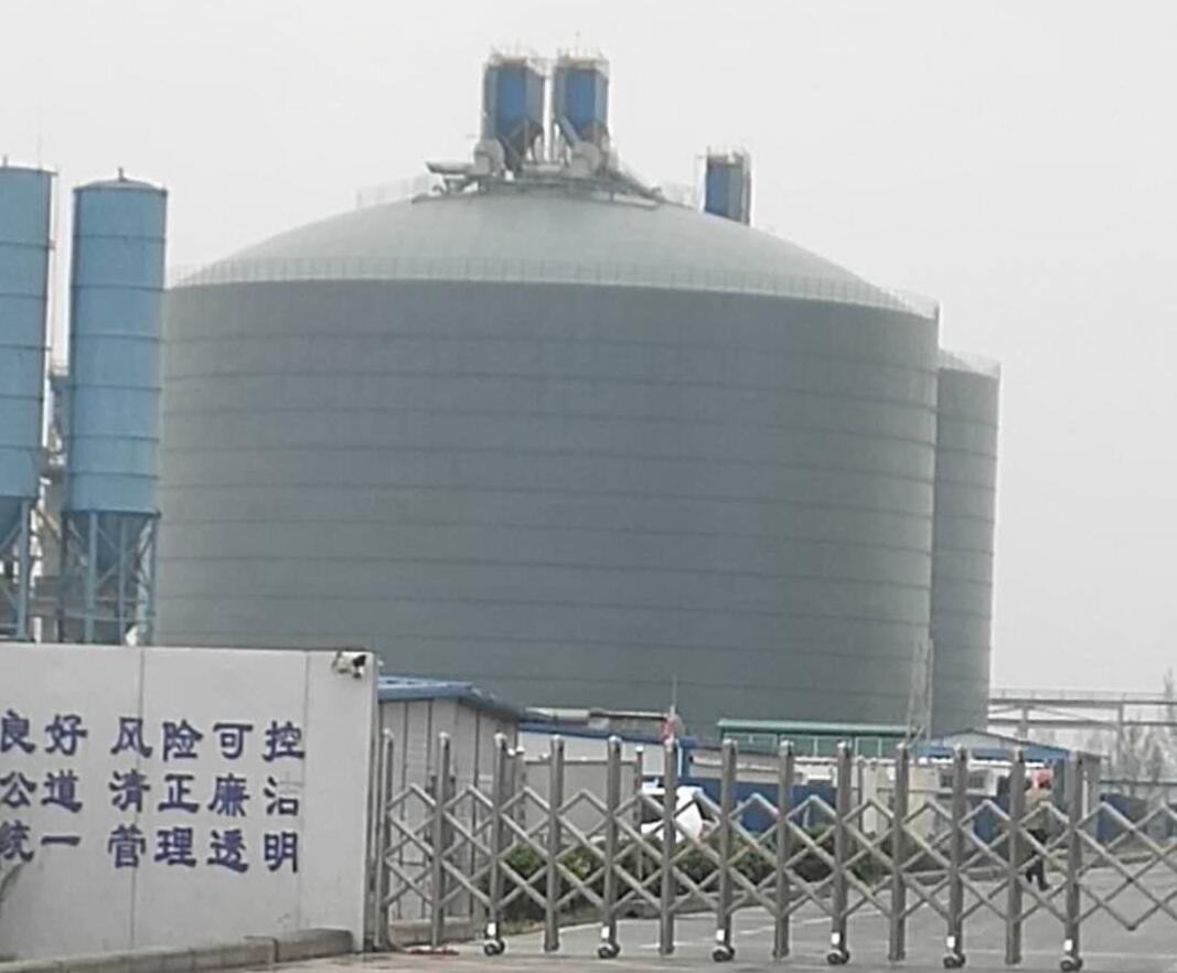 大足4万吨粉煤灰储存库